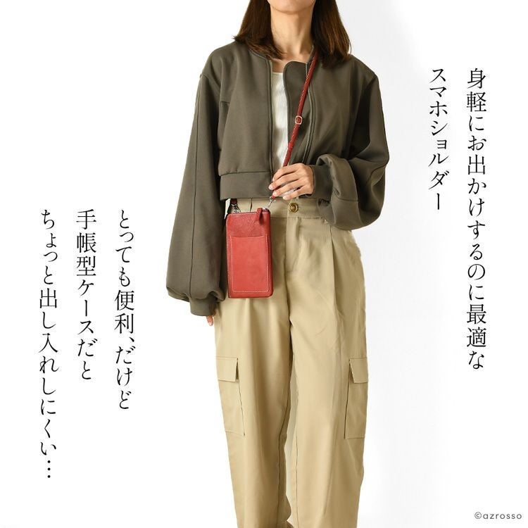 スマホショルダー レディース 薄マチ 本革 日本製 カジュアル お財布