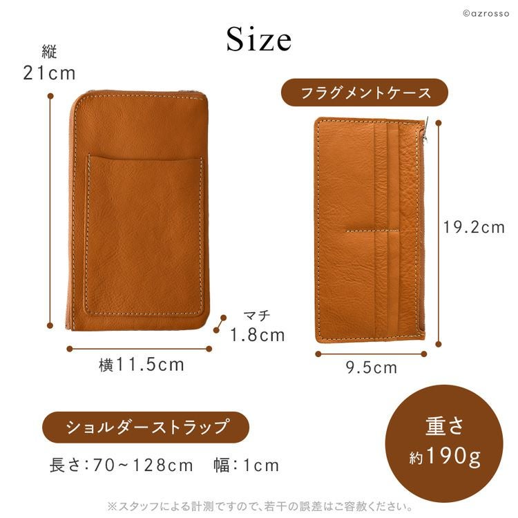 スマホショルダー レディース 薄マチ 本革 日本製 カジュアル お財布