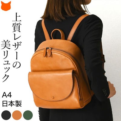 ノートパソコンが入るリュック レディース通販｜ブランドセレクト 