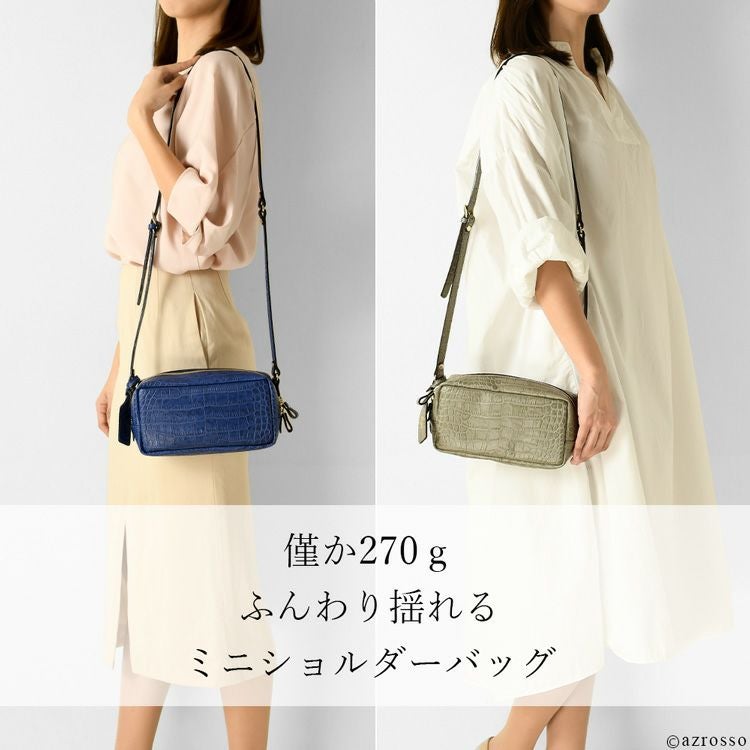 日本製 クロコ 型押し レザー ミニ ショルダー バッグ レディース 斜