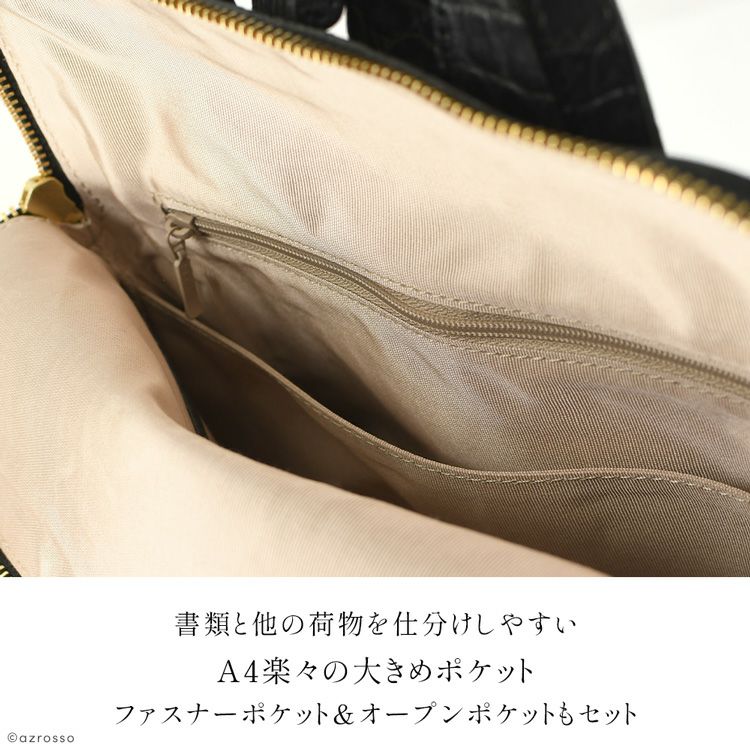 クロコ型押し 本革 リュック レディース 日本製 ブランド ビジネス A4