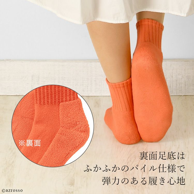 履き口ゆったり 靴下 ブランド コットン ショートソックス 柔らか