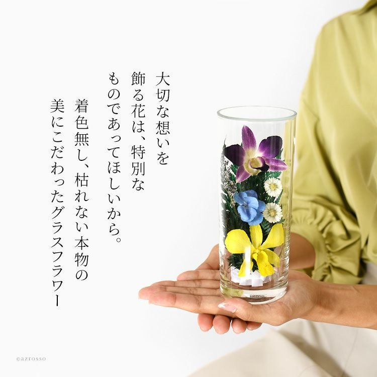 枯れない本物の美にこだわった着色なしのプリザーブドフラワーアレンジメント。お供えやお悔みの献花としても喜ばれるAPLUS(アプラス)のミニグラスフラワー(仏花2個セット)