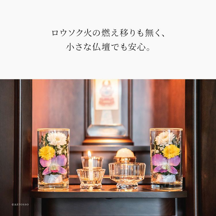 ミニグラスフラワー 仏花 プリザーブドフラワー ガラスドーム 仏壇用