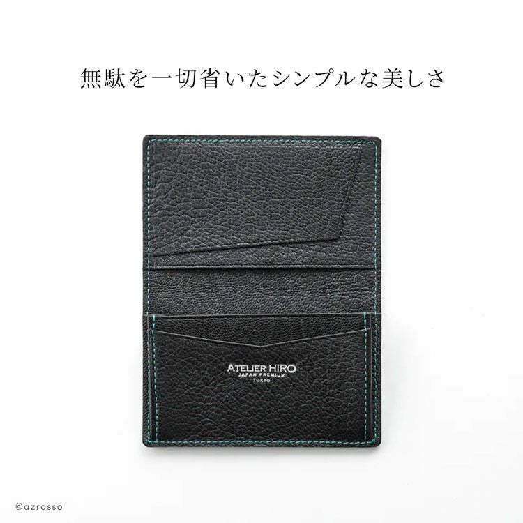 日本製のシンプルな名刺入れは本革のスタイリッシュなデザインでビジネスシーンにピッタリ、スリムで軽いからコンパクトに持ち運びできる二つ折りのメンズ名刺ケース。