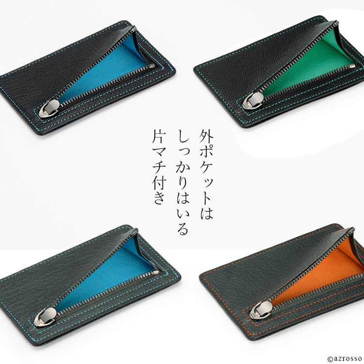 本革 フラグメントケース 薄型 ビジネス パスケース メンズ 日本製