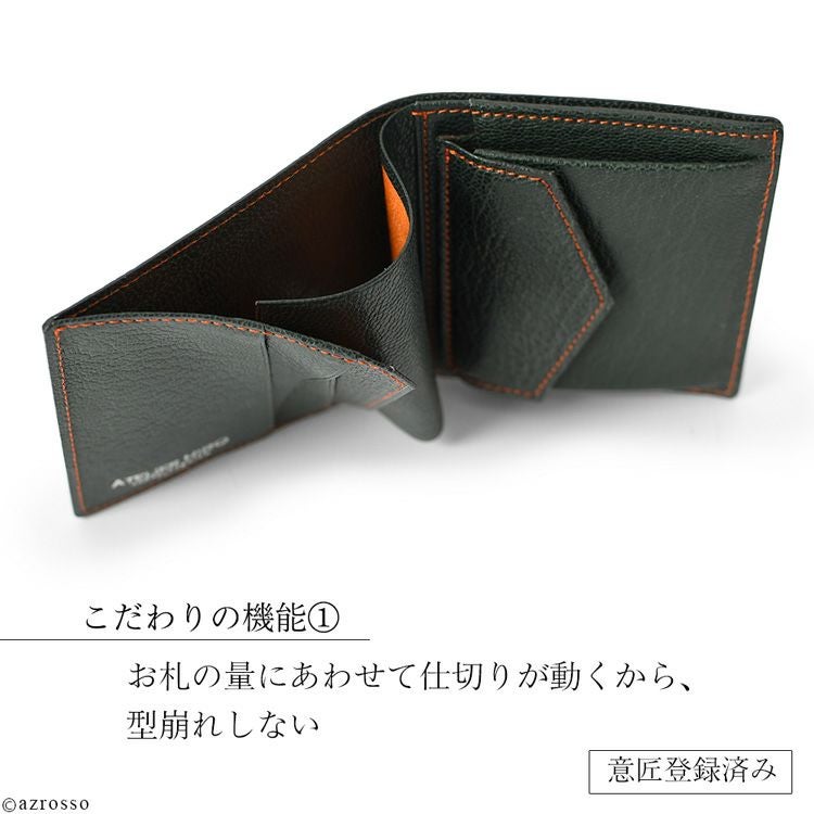 二つ折り財布 薄い 本革 小銭入れ付き ミニ財布 メンズ 日本製