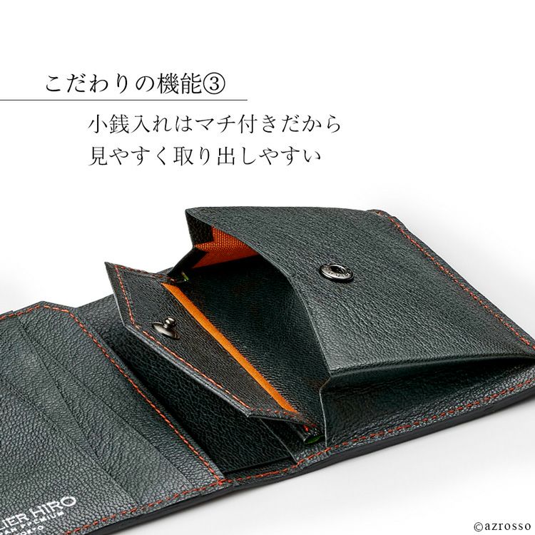 二つ折り財布 薄い 本革 小銭入れ付き ミニ財布 メンズ 日本製