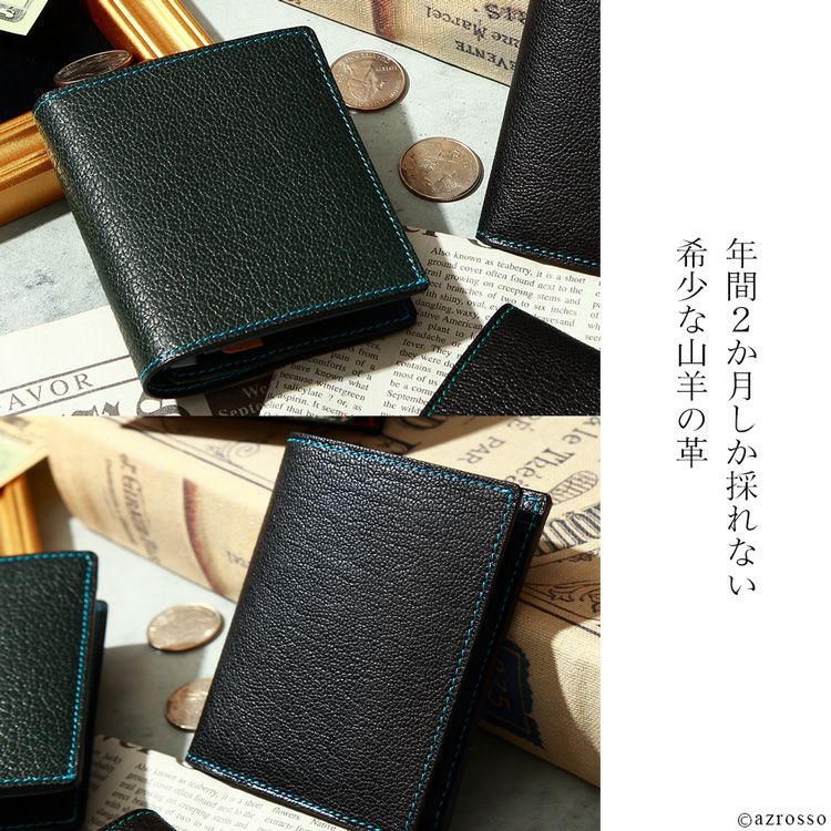 二つ折り財布 薄い 本革 小銭入れ付き ミニ財布 メンズ 日本製