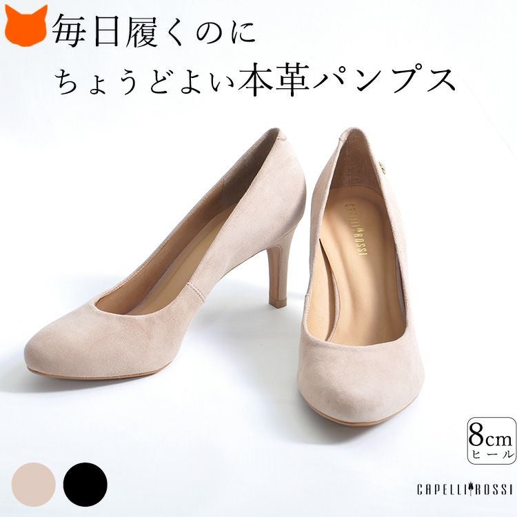 パンプス 本革 ブランド 履きやすい スエード ハイヒール レディース