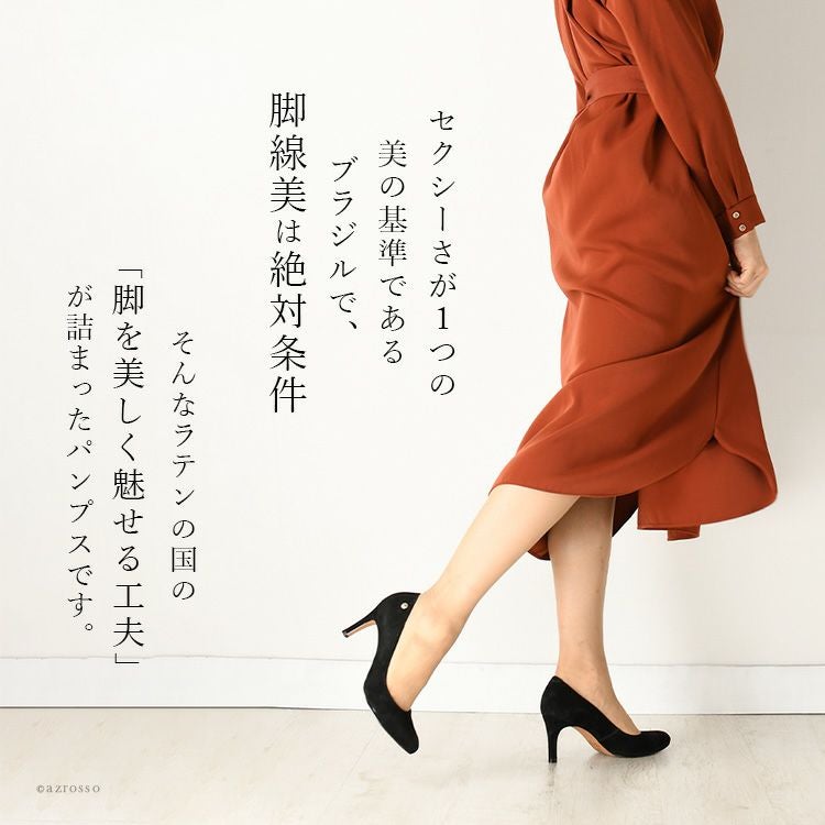 パンプス 本革 ブランド 履きやすい スエード ハイヒール レディース