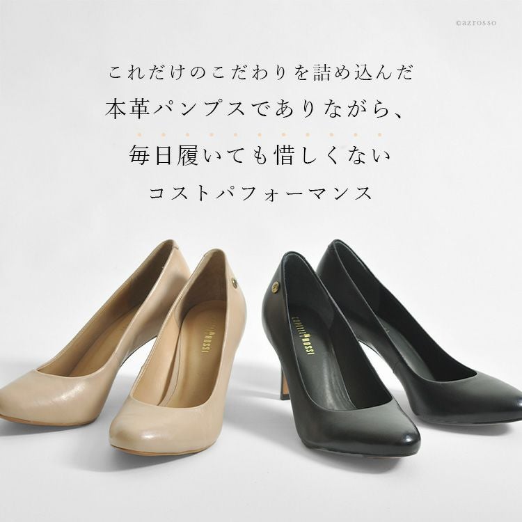 パンプス 本革 ブランド 履きやすい ハイヒール レディース アーモンド