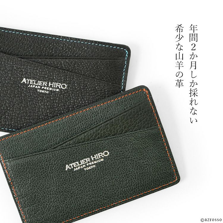 日本製 本革 フラグメントケース レディース 小銭入れ レザー パス