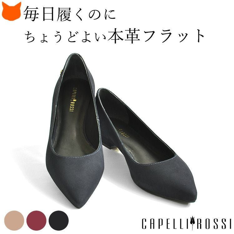 スエードパンプス レディース海外ブランドの通販｜ブランドセレクト