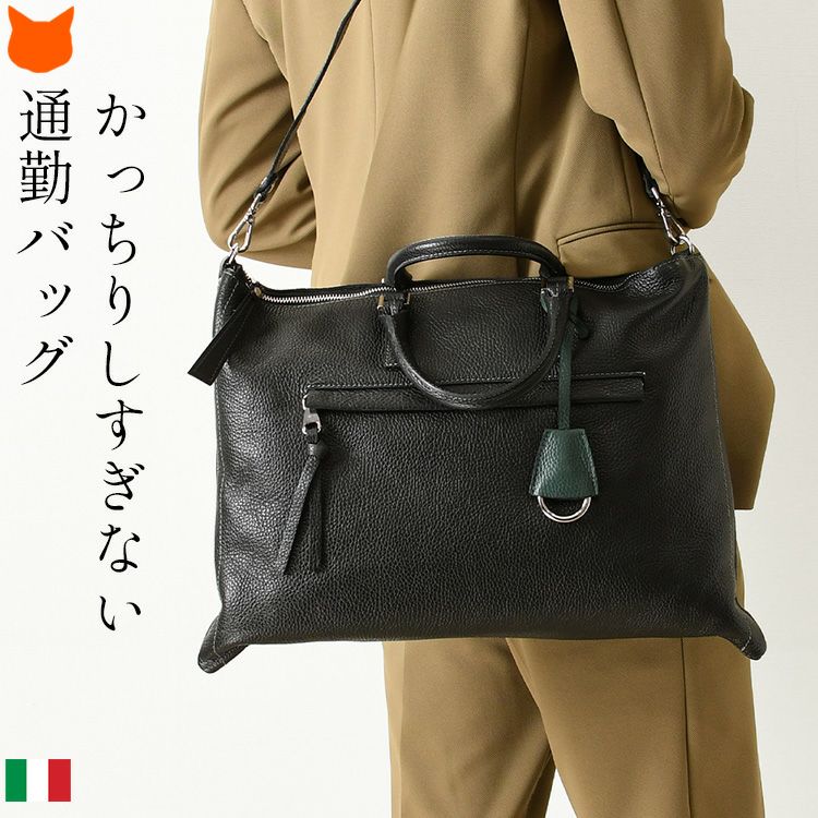 ビジネスバッグ　ストラップ付き　イタリア製　　値下げ 通勤用 A4 トートバッグ 上品 メンズ ブラック イタリア製 ショルダ