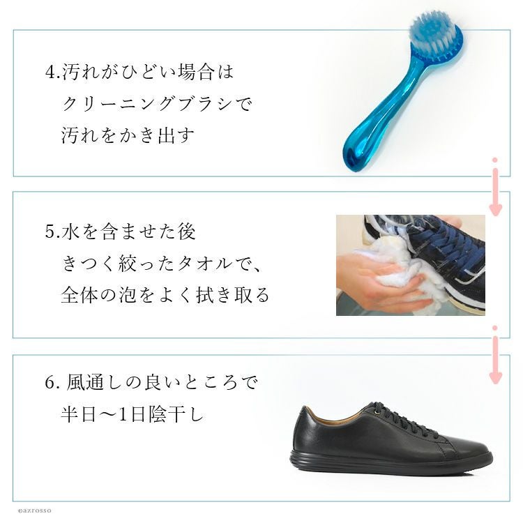 スニーカー クリーニングセット 靴のお手入れ M.モゥブレィ M.MOWBRAY