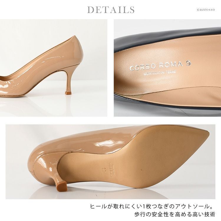 イタリア製 エナメルパンプス ポインテッドトゥ corso roma 9