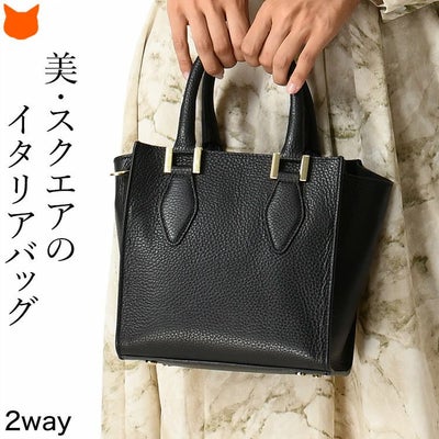 レザーバッグ 黒 ハンドバッグ 小さめ ブランド イタリア製 本革 