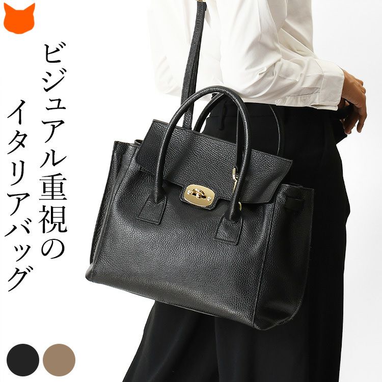 本革 トートバッグ ショルダーバッグ 2way A4 通勤 バッグ イタリア製