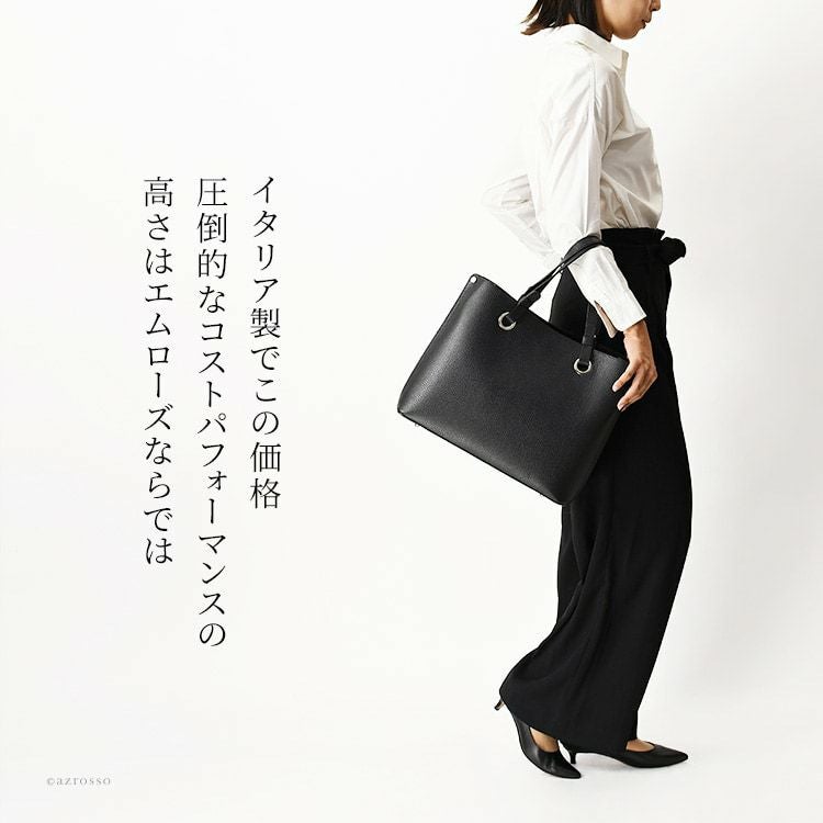 本革 トートバッグ レディース A4 通勤 ビジネスバッグ 自立