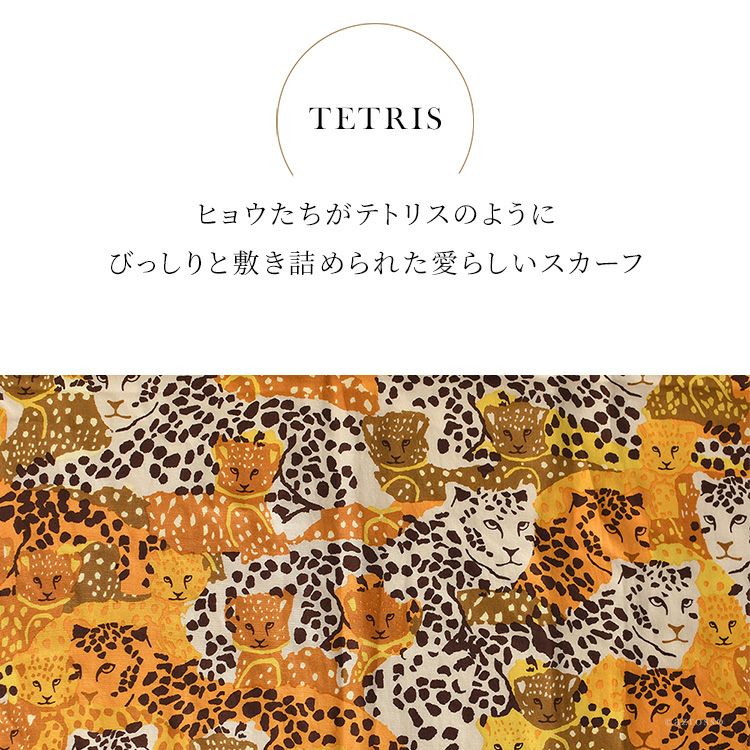 イヌイエディションズ スカーフ シルク×コットン アニマル柄