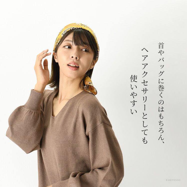 イヌイエディションズ スカーフ シルク×コットン アニマル柄