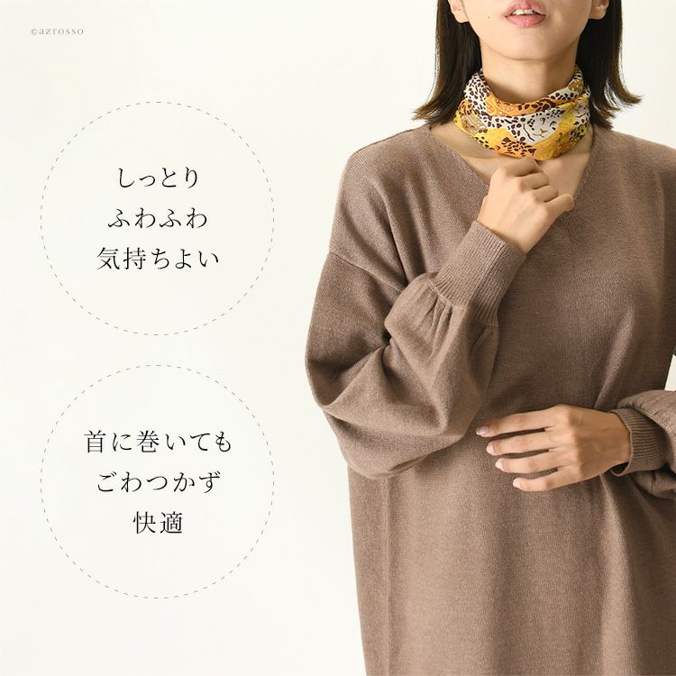 INOUI EDITIONS イヌイエディションズ スカーフ 美品 イヌイエディションズ スカーフ シルク×コットン アニマル柄