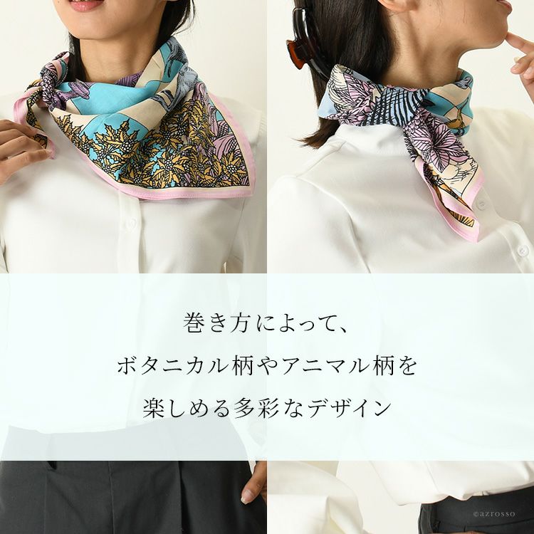 イヌイエディションズ スカーフ シルク×コットン アニマル ボタニカル