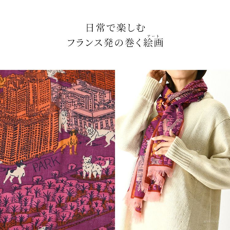 イヌイエディションズ ストール 大判 ウール100% INOUI EDITIONS