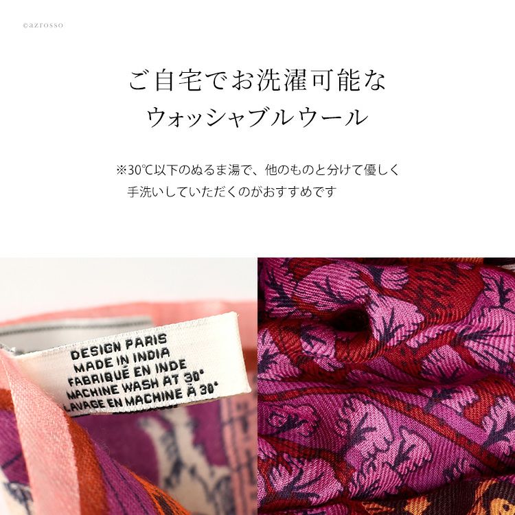 イヌイエディションズ ストール 大判 ウール100% INOUI EDITIONS