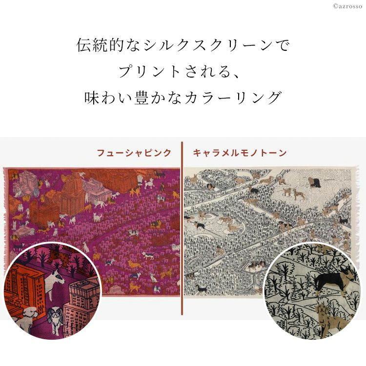 イヌイエディションズ ストール 大判 ウール100% INOUI EDITIONS