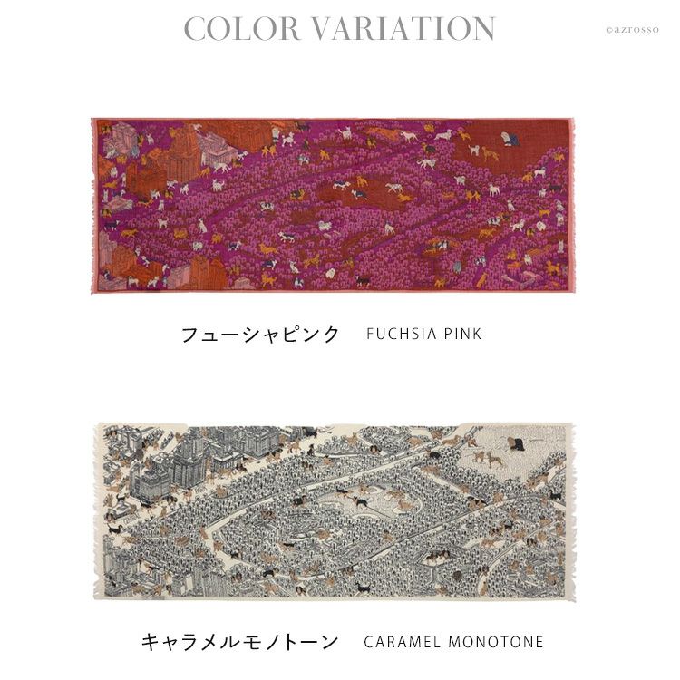 イヌイエディションズ ストール 大判 ウール100% INOUI EDITIONS
