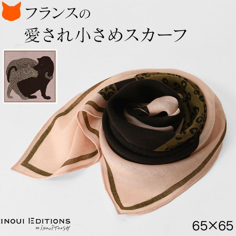 イヌイエディションズ スカーフ ウール100％ アニマル柄 レオパード