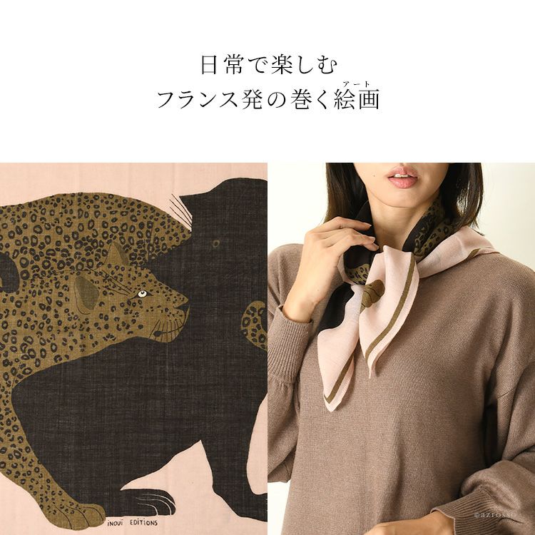 超美品レオナール定番シルクウールハイネックトップスカットソーヒョウ柄ベージュ豹柄 レディーストップス ヒョウ柄 長袖 トップス アニマル柄 ハイネック