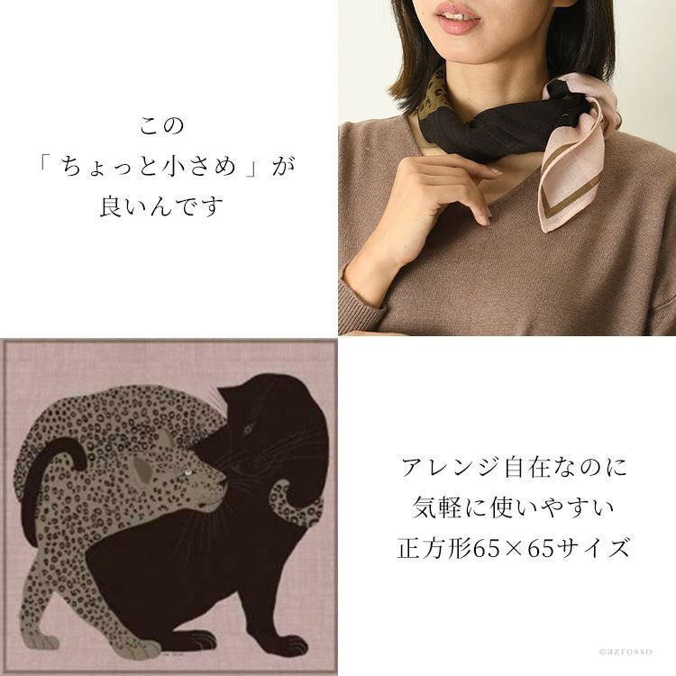 INOUI EDITIONS イヌイエディション アニマル柄 馬柄 ストール イヌイエディションズ ストール 大判 ウール100% INOUI EDITIONS