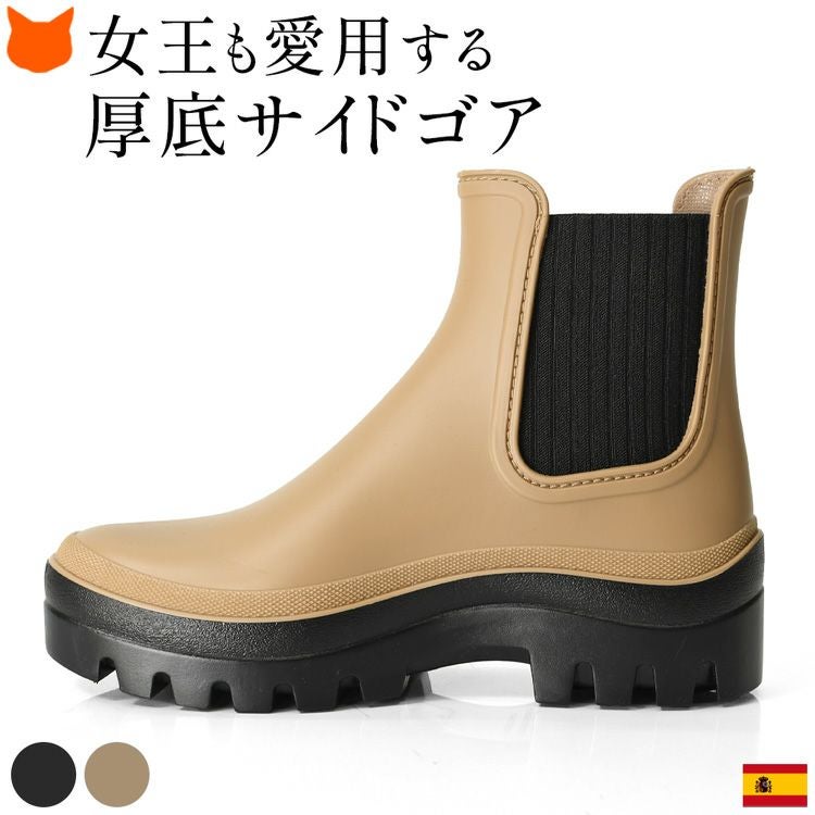 UGG Droplet レインブーツ レディース ショート サイドゴア おしゃれ