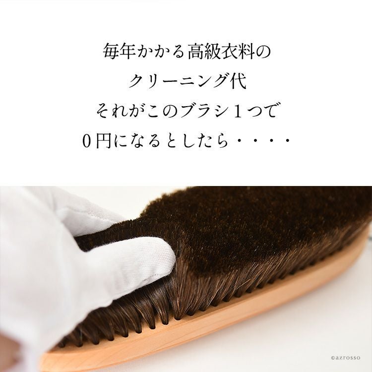 イシカワブラシ 一線を画す30万円最高峰モデルの通販｜シンフーライフ