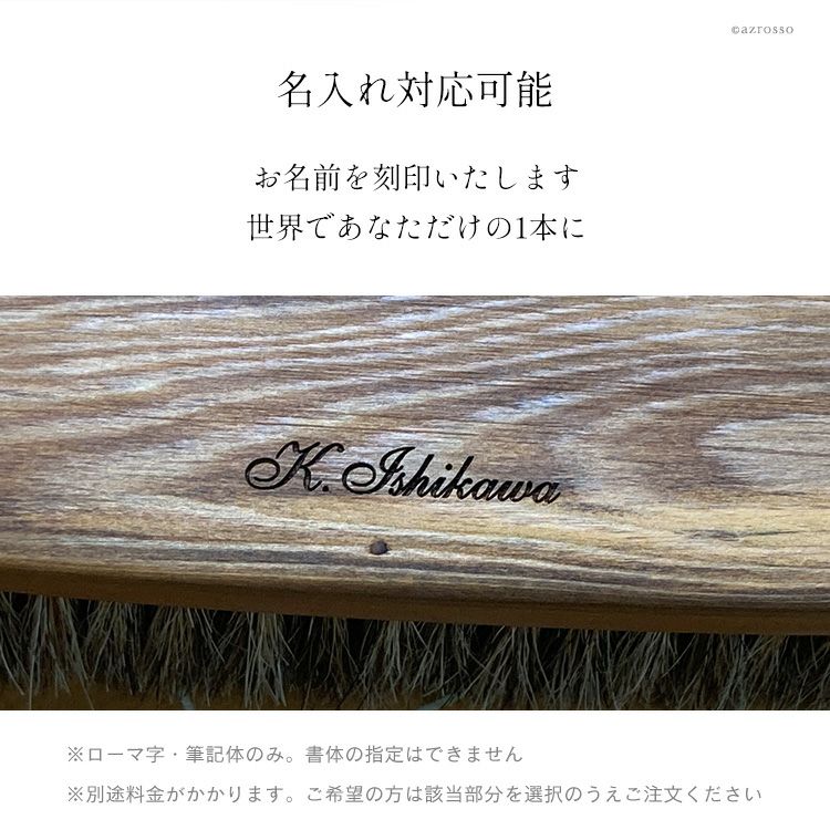 イシカワブラシ 一線を画す30万円最高峰モデルの通販｜シンフーライフ