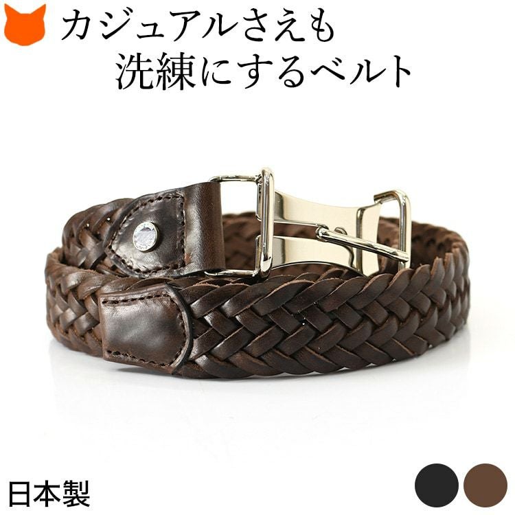 KNOT ノット 日本製 上質なメンズレザーベルトの通販 ｜ブランド