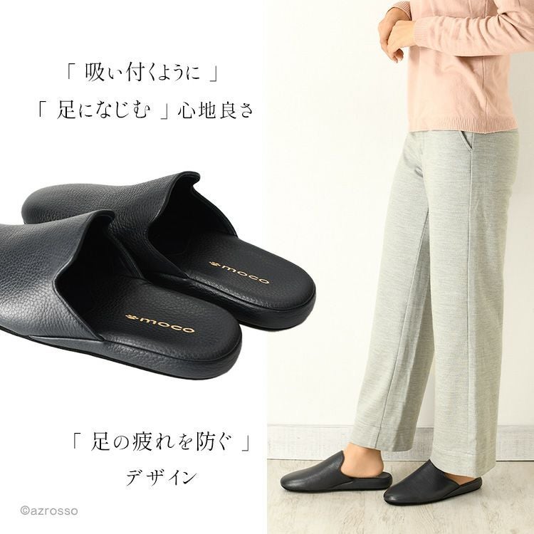 日本製 高級スリッパ レディース サナックス SANAX moco 4501 革