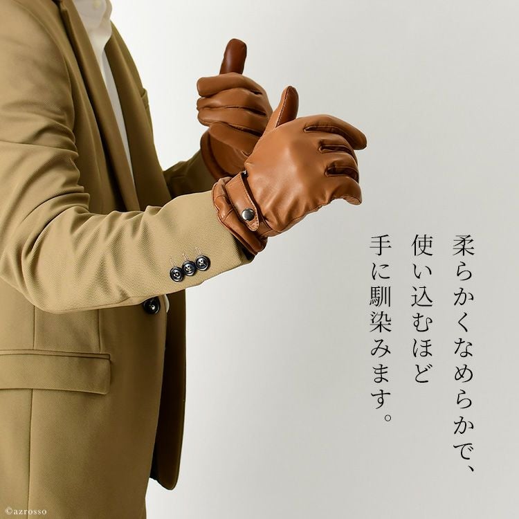 メンズ スマホ対応 ラムレザー 本革 手袋 日本製 羊革 シープレザー