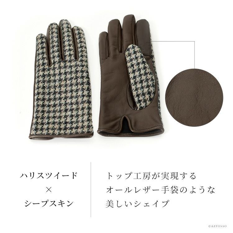 スマホ対応 ハリスツイード×羊革 レディース レザーグローブ 抗菌 日本