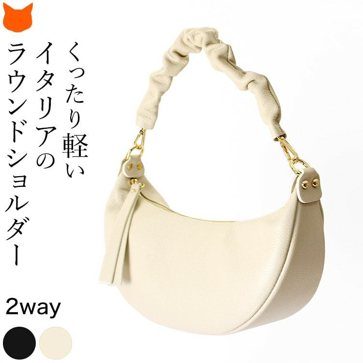 本革 ラウンドショルダーバッグ レディース ミニバッグ 2way 軽量 横長