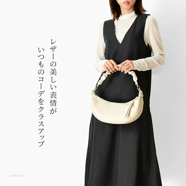 本革 ラウンドショルダーバッグ レディース ミニバッグ 2way 軽量 横長