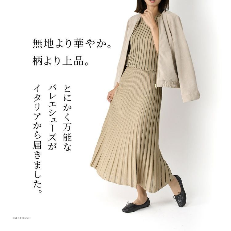 フラットシューズ きれいめ バレエシューズ 本革 黒 キルティング 甲深