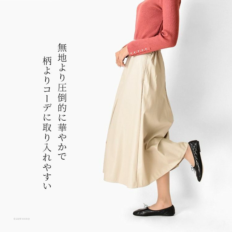 フラットシューズ きれいめ バレエシューズ 本革 黒 キルティング 甲深