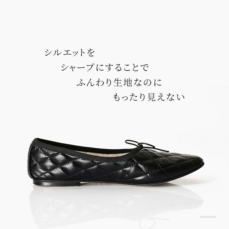 フラットシューズ きれいめ バレエシューズ 本革 黒 キルティング 甲深