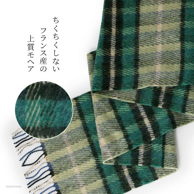 タータンチェック マフラー レディース 大判 ストール ロング チェック