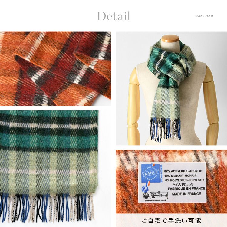 ベグアンドコー マフラー ストール フリンジ チェック柄 黒 水色 緑 楽天市場】＜begg＆co（ベグアンドコー）＞チェック マフラーの通販