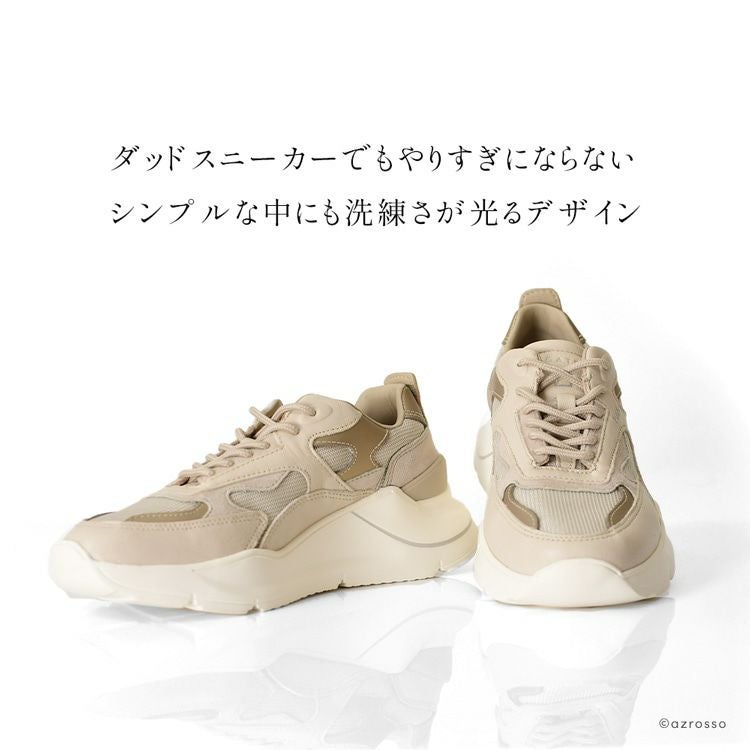 厚底 スニーカー メッシュ 本革 アイボリー ベージュ イタリア